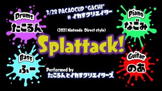 Splattack!　スプラトゥーンより