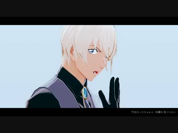 【MMDコナン】キャットラビング
