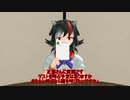 【東方MMD】正邪ラジオ6