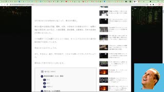 【YouTube即BAN】3.11が人工地震であるこれだけの理由