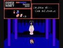 FC妖怪道中記　じごくED　13:18