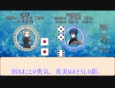 【まほやく卓ゲ】魔法使いの禁書事件簿2/第八章【マギカロギア】