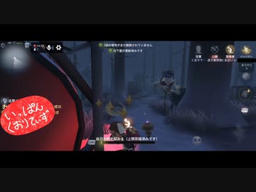 【第五人格】【IdentityV】もっと第五人格で遊びたい＃13【女性実況】【いっぱんくおりてぃず】