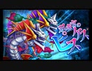 第24回十二迷宮-深層-攻略　～宝瓶宮・双魚宮～