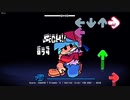 FNFたのしーよーー(Phantasm BF)