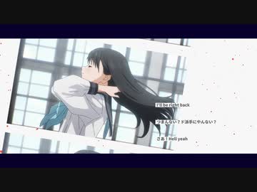 【MAD】FREE【明日ちゃんのセーラー服】