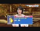 【地震発生時】2022年3月18日 岩手県沖地震 M5.5 最大震度5強【報道】