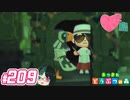 【 あつまれどうぶつの森 】 ♥²島開拓記録209【 Vtuber 】