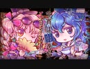 【東方自作アレンジ】今宵は飄逸なエゴイスト【アコーディオンっぽい】