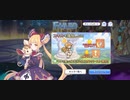 【プリコネ】ルナの負けだよ864