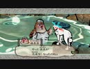 【主婦がオオカミと共に世界を照らす】大神　絶景版【実況プレイ】part22