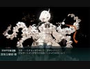 2022年 冬イベ【発令！「捷三号作戦警戒」】E４破砕無しゲージ破壊　雷巡なし　編成付