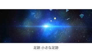 【鏡音レン】Locus【オリジナル曲】