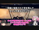 (BF1ボイボ、ゆっくり実況)映画に触発されてエアアサルトやっていく!
