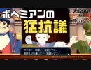 【大逆転裁判2 其の56】新たな証人はボヘミア国の偉い人ですが名前が長くて覚えられません【新人Vtuber】