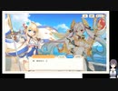 れじぇくろ！の低音ヴォイスなプレイ配信５【「ジャスティスの在り方」を見てくる】