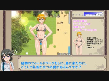 【エロゲRTA】ぼくのひみつの夏休み_ひみつの絵日記コンプRTA_part2/4_1時間30分7秒