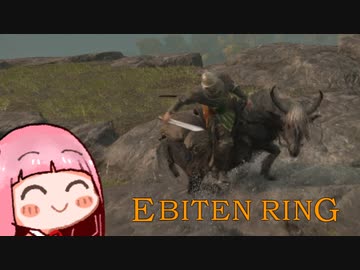 ひとくちエビ天リング　#8