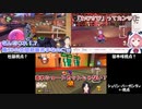 【マリオカート8DX】新ステージのニンニンドージョーを初めて走ったレバガチャ組の反応【にじさんじ切り抜き】