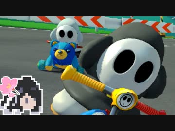 【CoeFont実況】ミリアルカート8DX#188【マリオカート8DX】