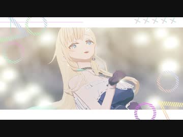 【ぶいすぽMMD / 藍沢エマ】乙女解剖【自作モデル】