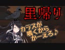 【Coefont実況】ミリアルの帰郷体験 (前編)【里帰り】