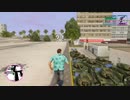 GTA トリロジー VC 警官が飛び出すバグ