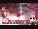 【SoP FForigin】注意と近況報告とレベリング【ボイスロイド】
