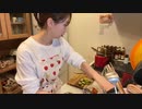 【りなもい ニコ生】晩飯こしらえる【トマトクリームパスタなど】。2022年3月13日【rinamoi】