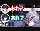 離席ディスコぴょんぴょん湊【にじさんじ切り抜き/不破湊/黛灰/三枝明那】