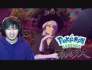 #35 ポケモントレーナー アキヒト【Pokémon LEGENDS アルセウス】