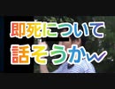 【第五人格】即死しても仕方ないじゃない件【第5人格】【identityv】【芸者】【泣きピエロ】