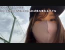 【りなもい ニコ生】有酸素運動。2022年3月17日【rinamoi】
