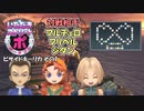 【実況】いたストポータブルを発売15年後に初プレイする動画 25軒目【画質1080p】