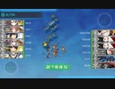 【艦これ 2022冬 乙】E4.シマ船団護衛作戦 - 装甲破砕ギミック（C1マスで航空優勢）【発令！「シマ船団護衛作戦」】