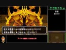 電波人間RPG　RTA ストーリークリア＋しんまおう撃破 4:09:30 part6　QR・バグなし