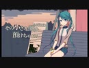 ハートアラモード／DECO*27 feat. 初音ミク、歌います。【naturum】