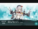【艦これ 2022冬 乙】E4.シマ船団護衛作戦 - 装甲破砕ギミック（O2マスでA勝利）【発令！「シマ船団護衛作戦」】