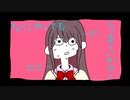 なにやってもうまくいかない - meiyo / 歌ってみた【さくれ】