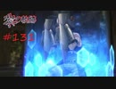 英雄伝説_黎の軌跡_131