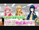 【ナナシス】アイドルの時代を再建する初見実況プレイ Part20【Tokyo 7th シスターズ】
