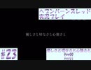 【ヘブンバーンズレッド】ボケ5：ツッコミ1 で未知の敵に挑む！#23【実況プレイ】