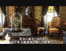 from the depths キャンペーンプレイ動画03