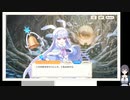 れじぇくろ！の低音ヴォイスなプレイ配信６【「世界中がメリー・クリスマス」に着手する】