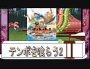 カプコンの名作レトロゲームを実況プレイ【THE KING OF DRAGONS】