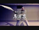 [龍が如く7]第34回(34-3) ブリーチジャパンのバックにいる存在