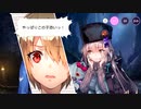 【HEAVEN BURNS RED】メインストーリー 第二章 Day14