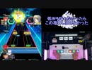 【オンゲキ手元】In Chaos [MAS] SSS+・ABFB