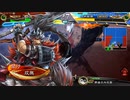 【三国志大戦】相変わらずな双無さん　(丞相)レベル405