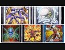 (字幕動画)N・R大会用の汎用EXモンスターを軽く解説！(遊戯王マスターデュエル字幕動画24)